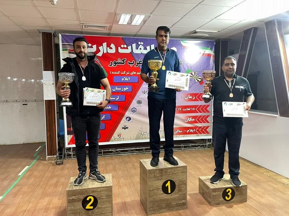 مدال آوری ورزشکاران سازمان آب و برق در مسابقات دارت