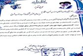 بسیجی نمونه شهرستان کارون، از شرکت آب جنوب شرق انتخاب شد