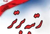 سازمان آب و برق خوزستان برای هشتمین سال متوالی رتبه برتر مهندسی رودخانه کشور را کسب کرد