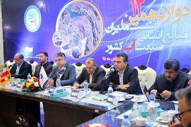 گزارش تصویری از نشست مدیران منابع انسانی، آموزش و رفاه صنعت آب کشور در اهواز