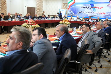 سی و هشتمین گردهمایی مدیران ارشد صنعت آب کشور در اهواز برگزار شد