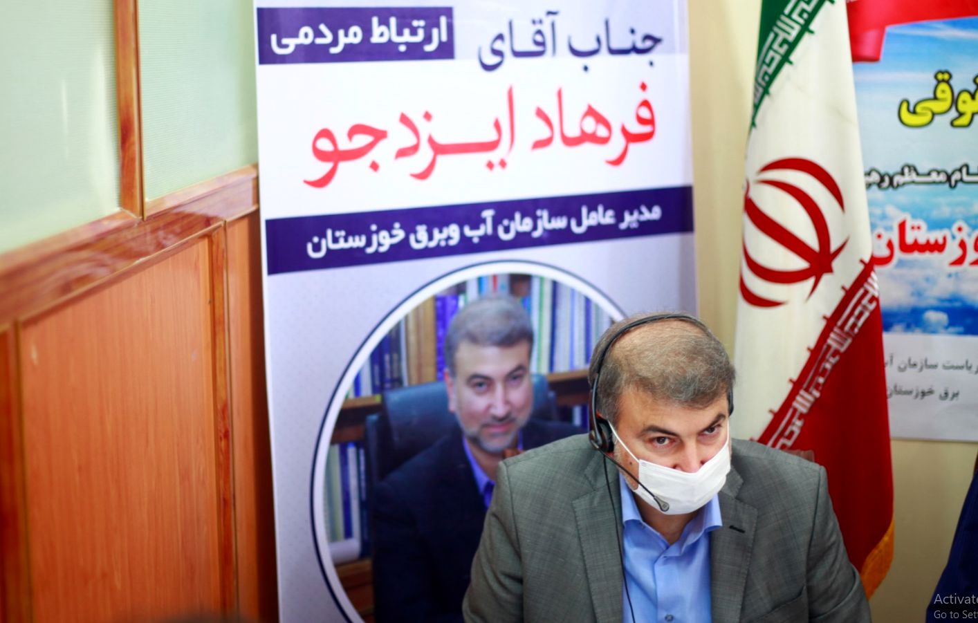 گزارش تصویری از پاسخگویی تلفنی مدیرعامل سازمان آب و برق خوزستان به مردم