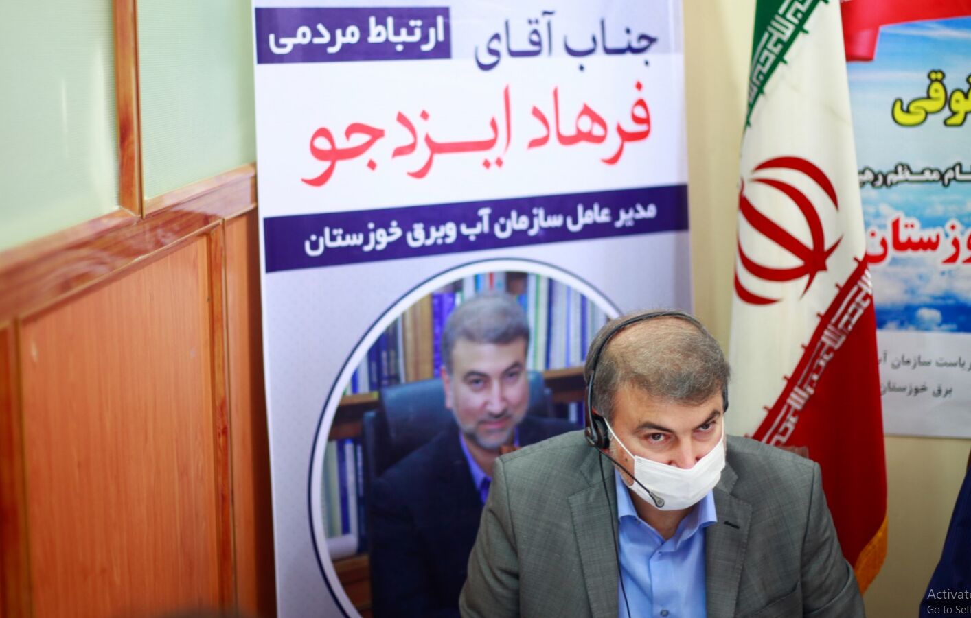 گزارش تصویری از پاسخگویی تلفنی مدیرعامل سازمان آب و برق خوزستان به مردم