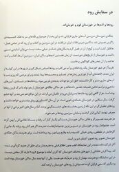 نمایشگاه نقاشی