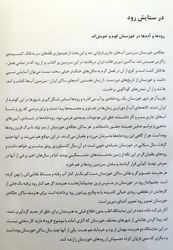 نمایشگاه نقاشی