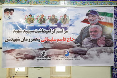 یادبود شهید سردار سپهبد شهید قاسم سلیمانی در مسجد نور