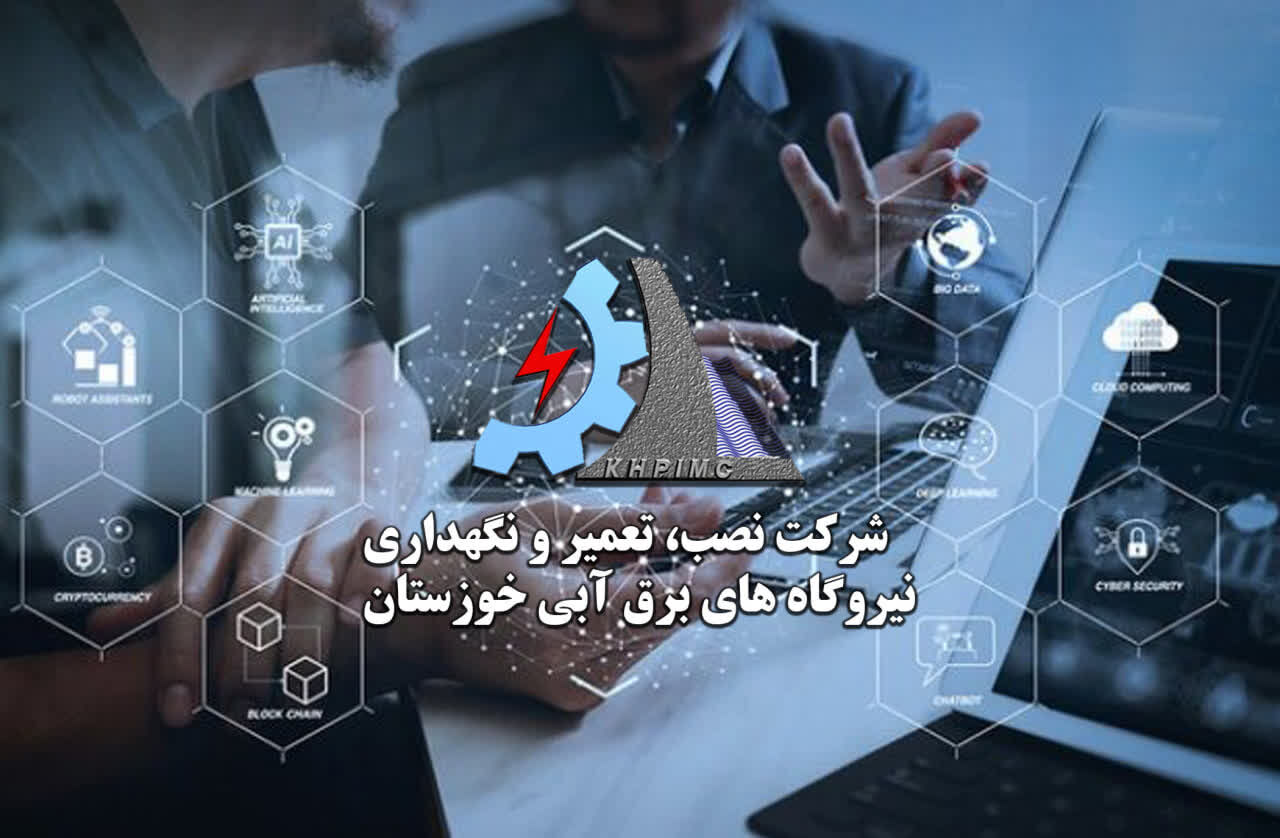 اخذ مجوز راه‌اندازی کارگزاری تخصصی دانش‌بنیان در شرکت تعمیرات نیروگاه‌های برق‌آبی خوزستان