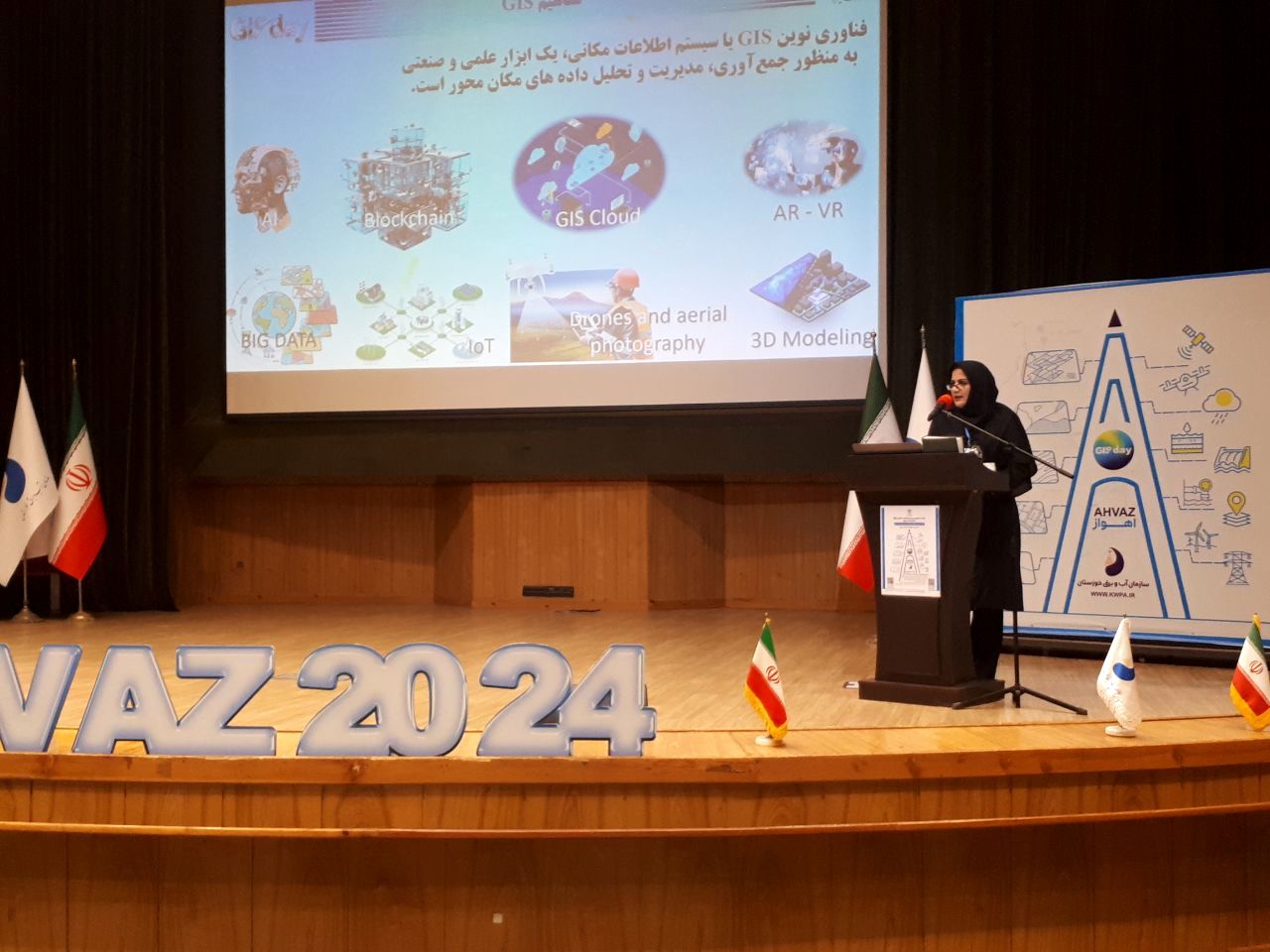 لزوم کاربردی سازی GIS در حوزه های مهندسی و تعامل میان صنعت و دانشگاه