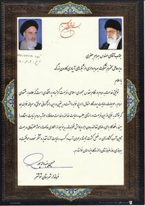 تقدیر فرمانداران شهرستان های شوشتر و گتوند از عملکرد شرکت بهره‌برداری کارون بزرگ