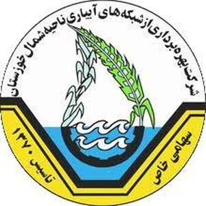 در یک پژوهش علمی عوامل زیان آور محیط کار در شرکت بهره برداری شمال خوزستان بررسی شد