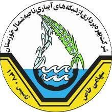 در یک پژوهش علمی عوامل زیان آور محیط کار در شرکت بهره برداری شمال خوزستان بررسی شد