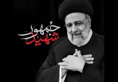 مراسم بزرگداشت شهدای خدمت در سازمان آب و برق خوزستان برگزار شد
