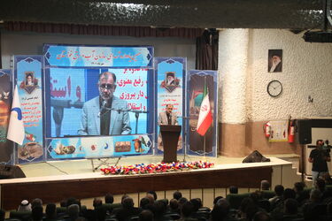 یادواره شهدا