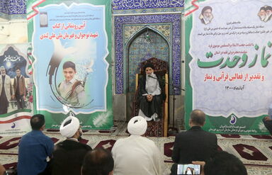 namaz vahdat 1400-8-11 (229)_resize
