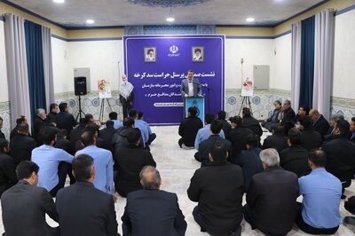 مراسم تقدیر از مدافعان حرم شاغل در سد و نیروگاه کرخه برگزار شد