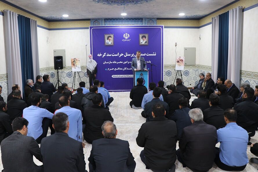 مراسم تقدیر از مدافعان حرم شاغل در سد و نیروگاه کرخه برگزار شد