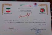  کسب مقام اول مسابقات رزمی توسط  فرزندان همکارمان شاغل در شرکت آبیاری کارون بزرگ