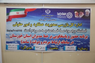 گزارش تصویری