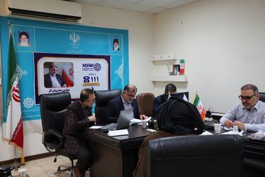 سامد