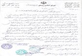 قدردانی کشاورزان 3 روستا از همکاری مدیرعامل شرکت آبیاری کرخه و شاوور در تامین آب کشاورزی