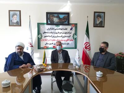 جلسه هم اندیشی ایثارگران شرکت بهره برداری از شبکه های آبیاری کارون بزرگ