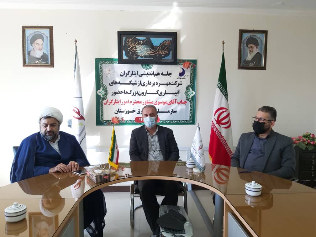 جلسه هم اندیشی ایثارگران شرکت بهره برداری از شبکه های آبیاری کارون بزرگ