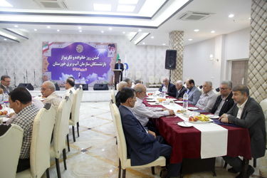 گزارش تصویری ازبرگزاری جشن روز خانواده و تکریم از بازنشستگان سازمان آب و برق خوزستان