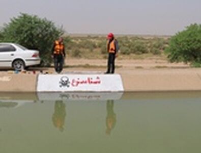 آغاز مرحله دوم نصب علایم هشداردهنده و بازدارنده در مسیر کانال آبرسانی اهواز به بندر امام