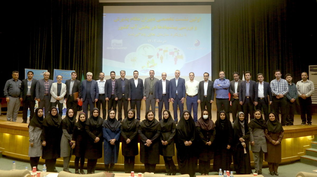 اولین نشست تخصصی دبیران نظام پیشنهادها، بخش آب کشور در سازمان آب و برق خوزستان برگزار شد