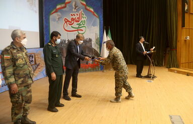 سوم خرداد