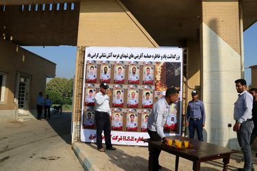 گرامیداشت روز ملی ایمنی و آتش نشانی در شرکت آب جنوب شرق