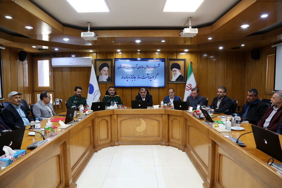 مراسم تجلیل از جانبازان همکار در سازمان آب و برق خوزستان برگزار شد 