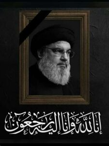 پیام مدیرعامل سازمان آب و برق خوزستان به مناسبت شهادت سید حسن نصرالله