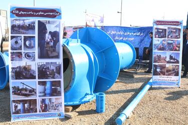 برای نخستین بار در کشور انجام شد.