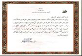 کسب رتبه برتر وصول مطالبات در امورآب منطقه شرق خوزستان(بهبهان)
