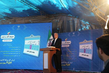 آب غدیر شادگان افتتاح شد
