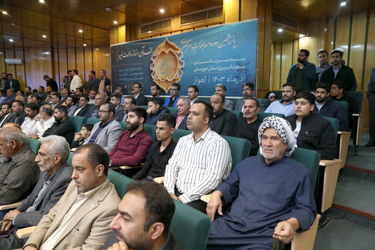 خادمان اربعین