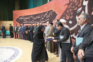 اهدای لوح