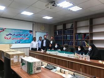 گزارش تصویری از فعالیت بسیج سازمان آب و برق در ارسال مواد ضدعفونی به مناطق محروم