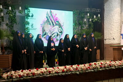 مراسم جشن میلاد حضرت فاطمه(س) و پاسداشت روز زن در سازمان آب و برق خوزستان برگزار شد
