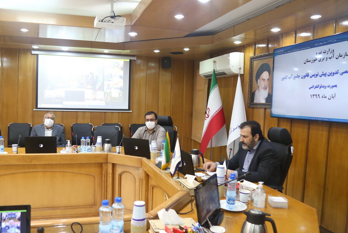 گزارش تصویری از نشست ویدئو کنفرانسی تدوین پیش نویس قانون جامع آب کشور/ ۶ آبان ماه ۹۹