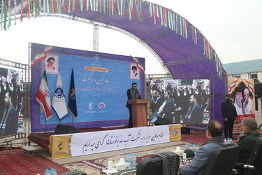 آب غدیر