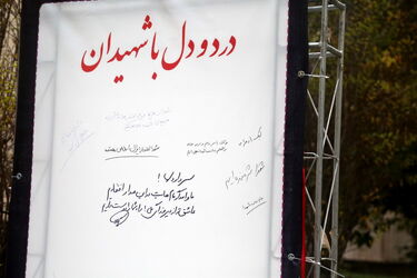 salgarde shahid soleymani 1401-10-13 (918)_resize