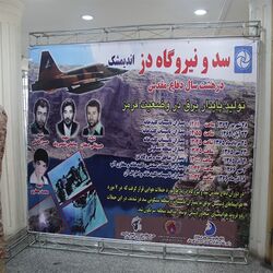هشتمین جشنواره