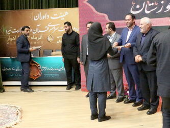 اهدای لوح
