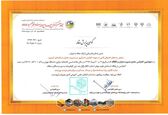 پذیرش و ارائه مقاله کارشناس شرکت آبیاری کرخه و شاوور در چهارمین کنفرانس جامع مدیریت بحران