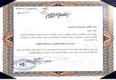 تقدیر فرماندار شادگان از رئیس اداره‌ آب منطقه شادگان
