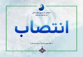 مسئول نظارت و هماهنگی بر قرارگاه های اربعین وزارت نیرو در پایانه های شلمچه و چذابه منصوب شد
