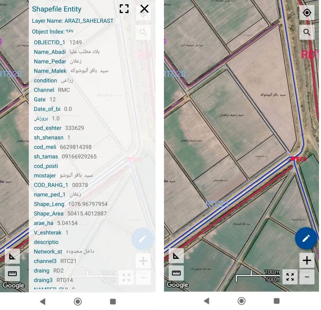 نقشه اراضی رامشیر بر روی تلفن های همراه مساح ها بارگذاری شد