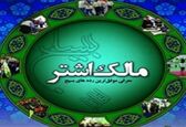 حوزه مقاومت بسیج شهید عباسپور صنعت آب و برق خوزستان، برتر شد 